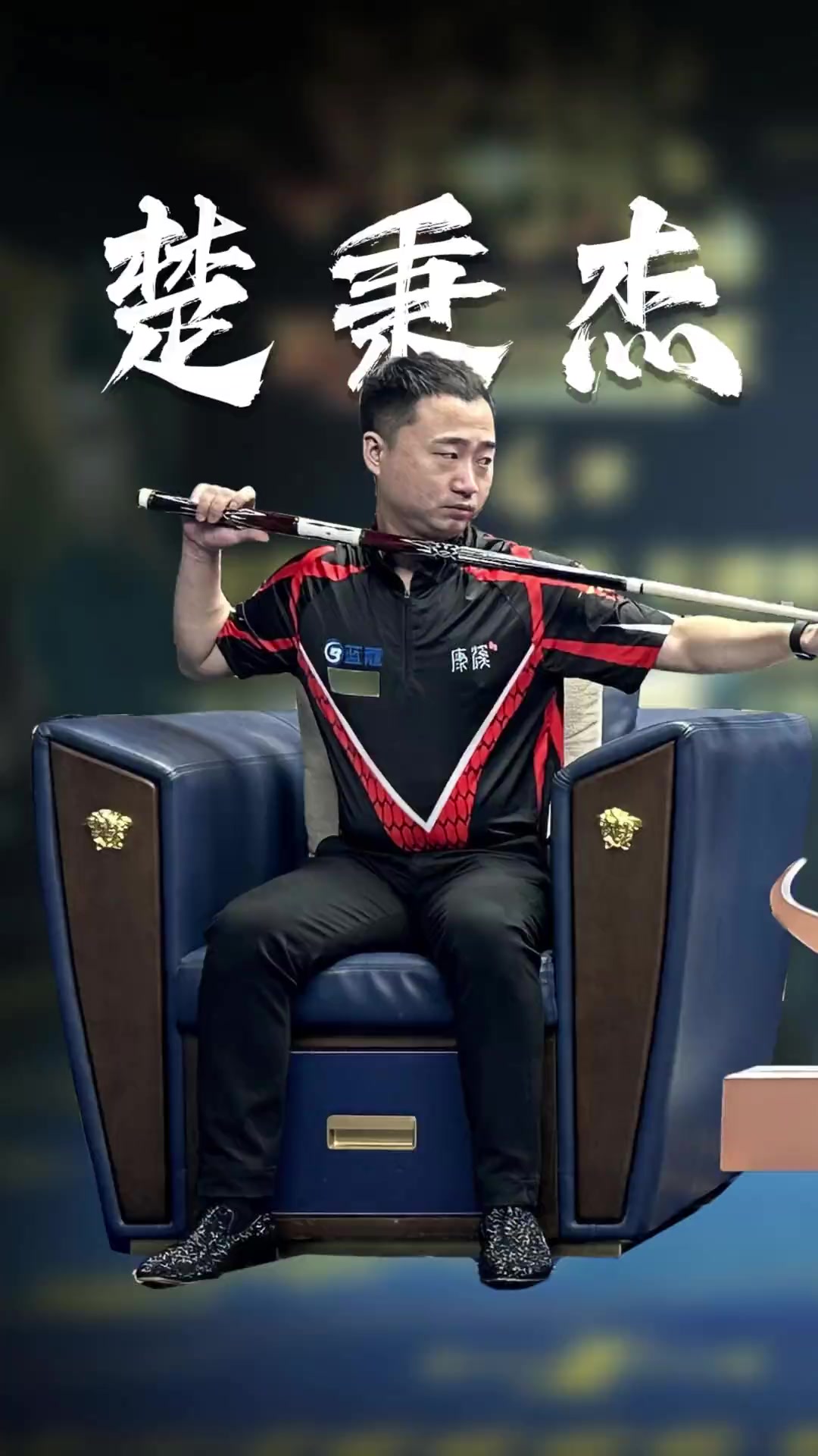 他们不会为 他们不会为