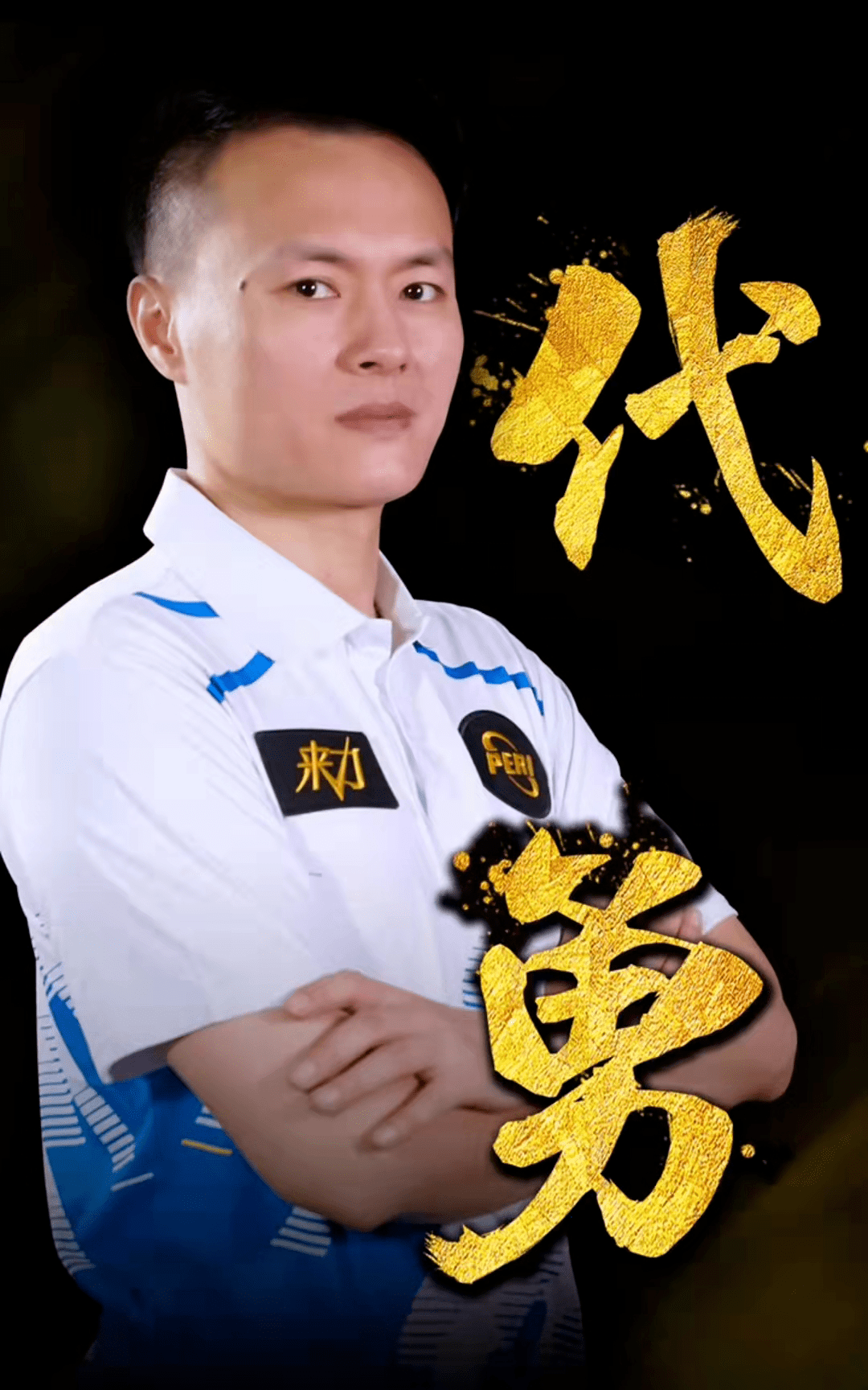 恒大坚持打 恒大坚持打