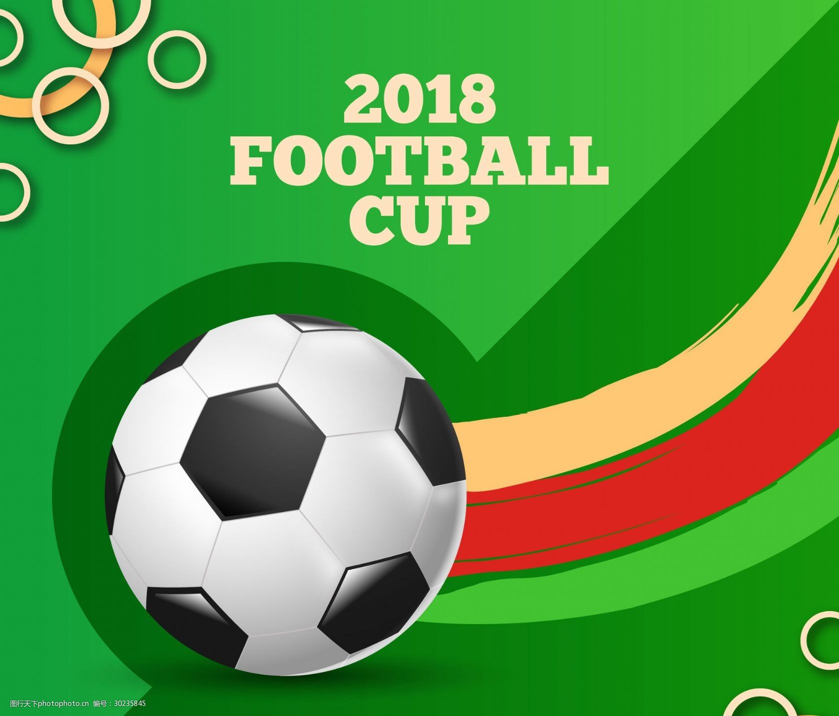 伊戈达拉的 伊戈达拉的