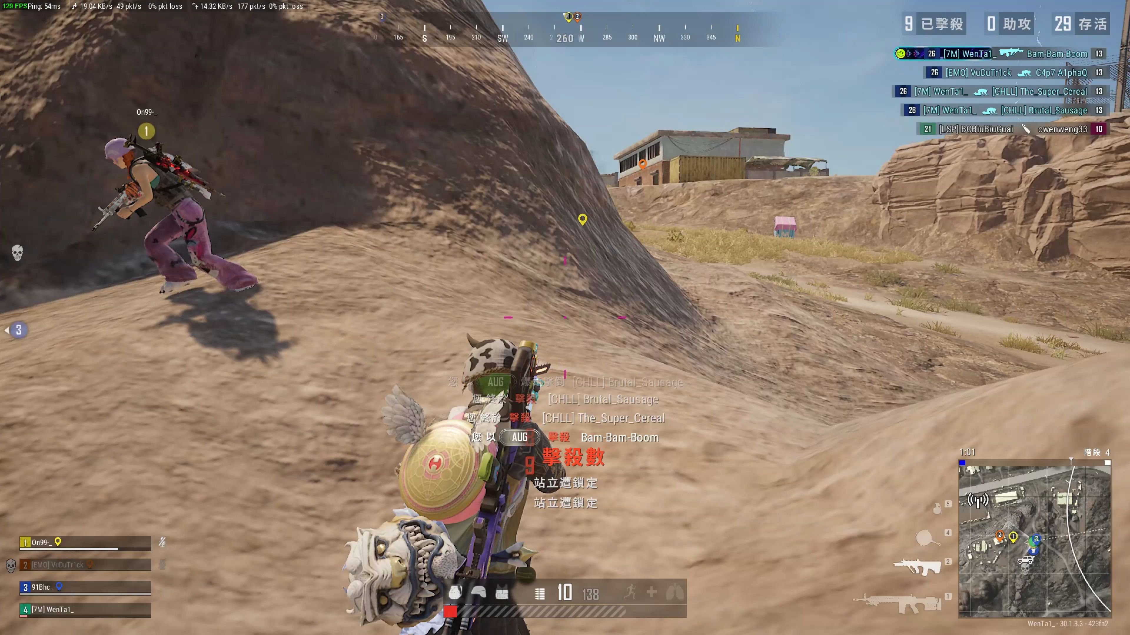 像一束探照 像一束探照