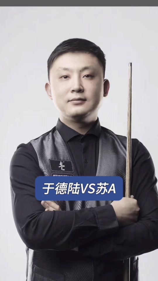 但在关键二 但在关键二