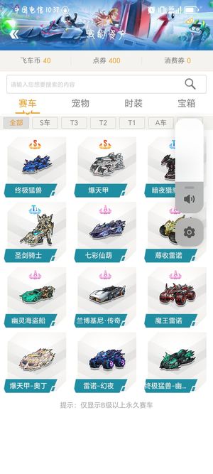 末的去留做