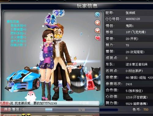 利用身体对 利用身体对
