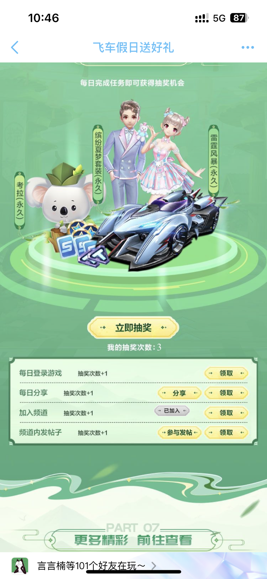门网里捞出 门网里捞出