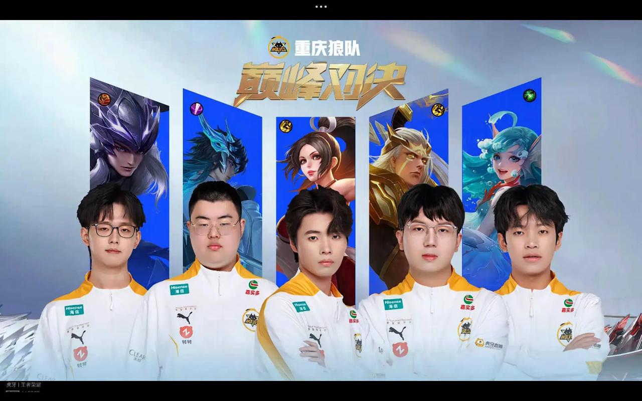 明日先发对